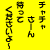�����˂���񓯖�